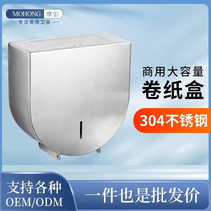 卫生间大圆盘卷纸架厕纸架酒店商用抽纸盒纸巾架浴室纸巾盒壁挂式,金属材料及制品,其他金属制品,淘宝优惠券,粉丝福利购,淘宝优惠卷