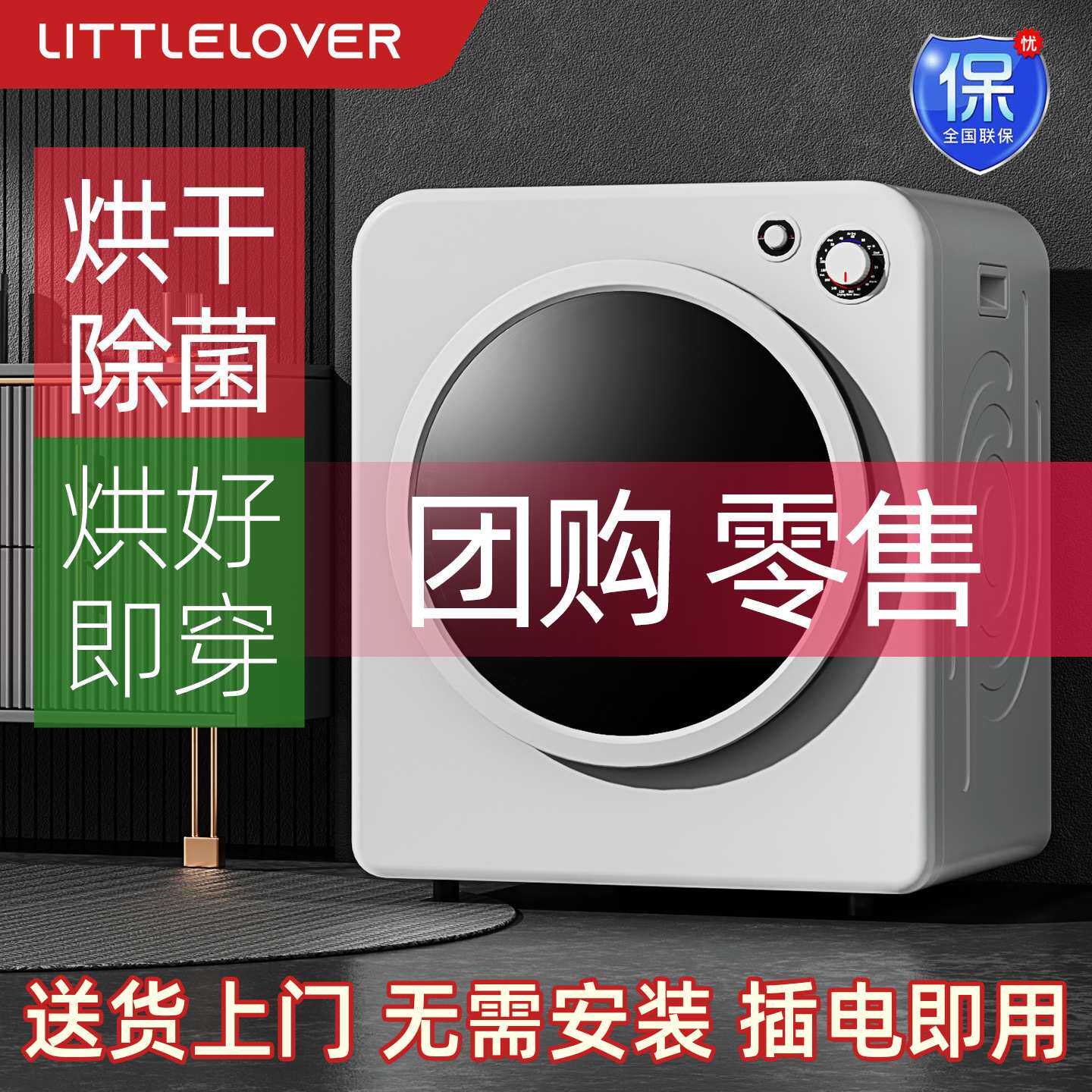 OSVO滚筒式烘干机家用烘衣服婴儿童小型迷你干衣机智能除菌螨7kg