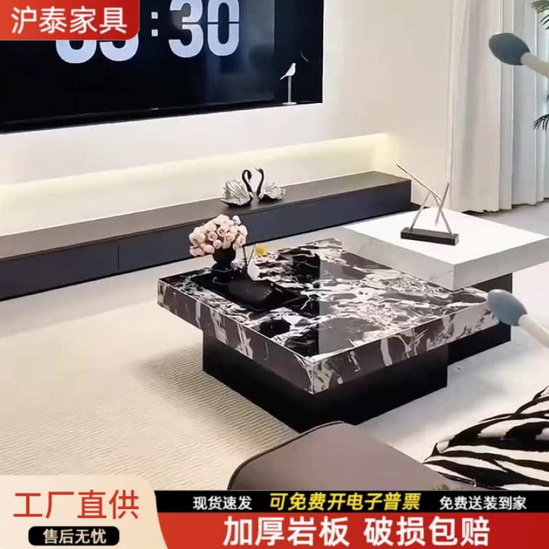 意式轻奢岩板茶几组合现代简约客厅家用方形高低边几定制轻奢风