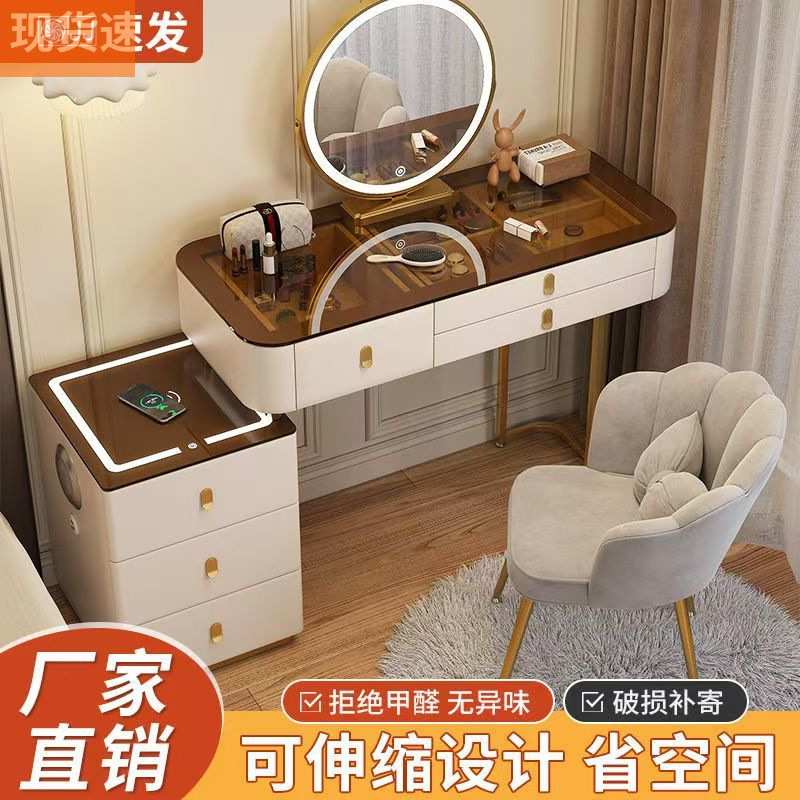 智能卧室梳妆台软包无线充电轻奢化妆台现代简约多功能实木化妆柜