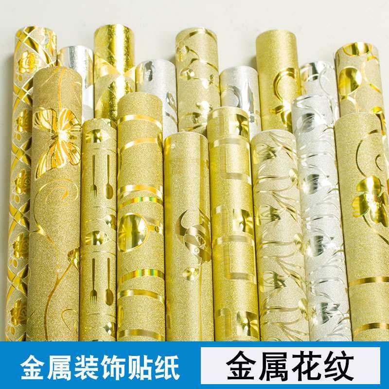 金色银色砂岩自粘墙纸银色玫瑰自贴壁纸客厅KTV包厢装饰背胶贴纸,机械设备,其他机械设备,淘宝优惠券,粉丝福利购,淘宝优惠卷