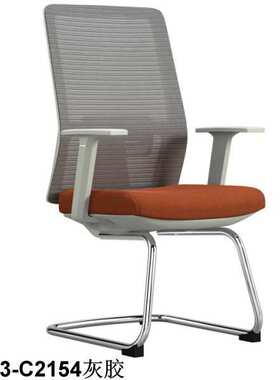 销售弓形椅会议椅老板椅办公椅36083-C2154灰胶
