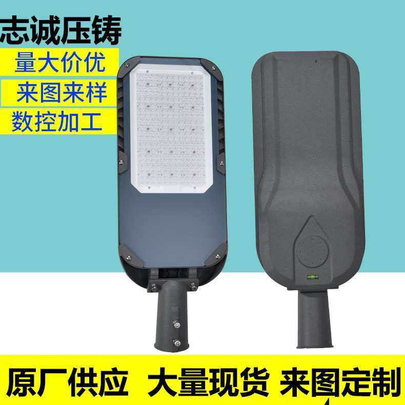 100w150w200w300w压铸厂家免工具路灯外壳套件,机械设备,其他机械设备,淘宝优惠券,粉丝福利购,淘宝优惠卷