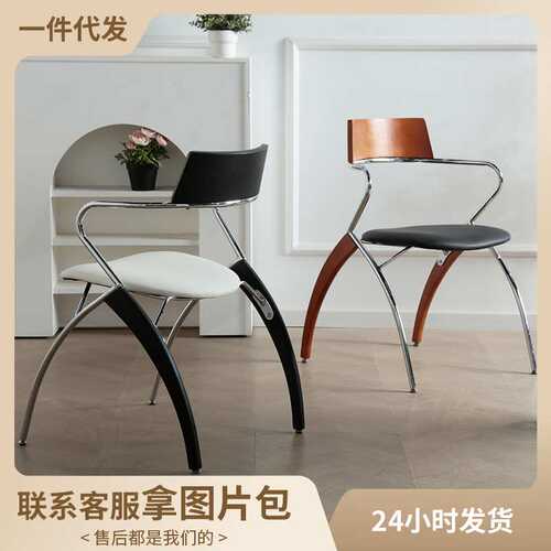中古风椅子设计师餐椅网红椅家用简约休闲椅铁艺靠背椅复古扶手椅
