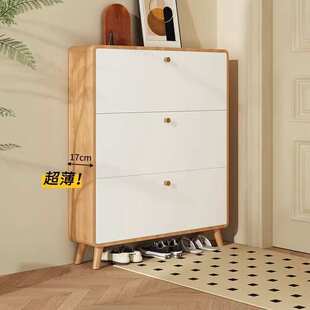 实木北欧超薄鞋柜家用门口简约现代入户门楼梯翻斗窄版玄关柜17cm