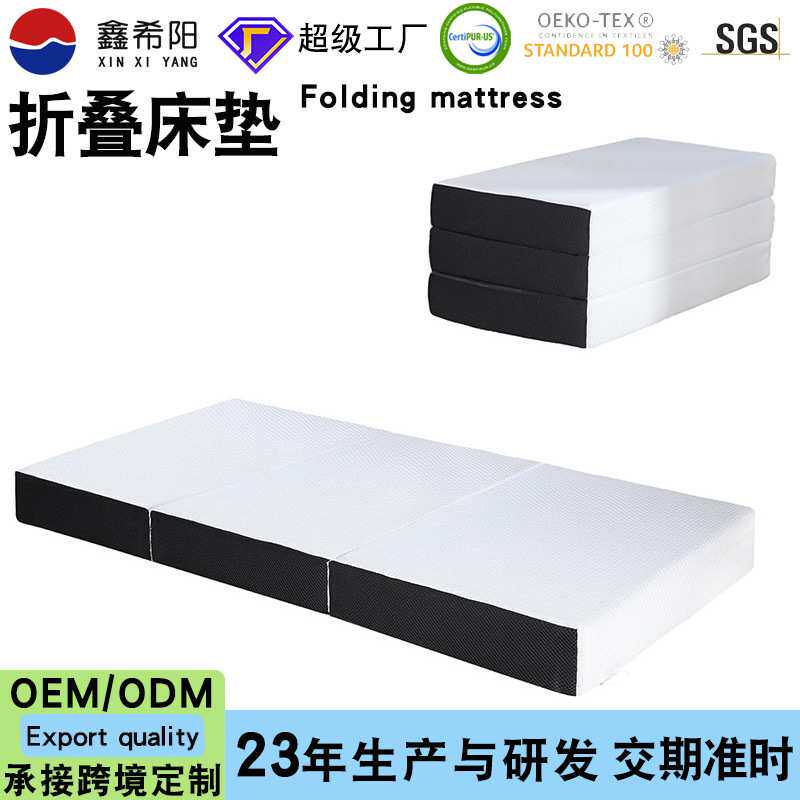 便携可折叠床垫凝胶记忆棉软垫办公午休地板床垫露营户外三折垫子