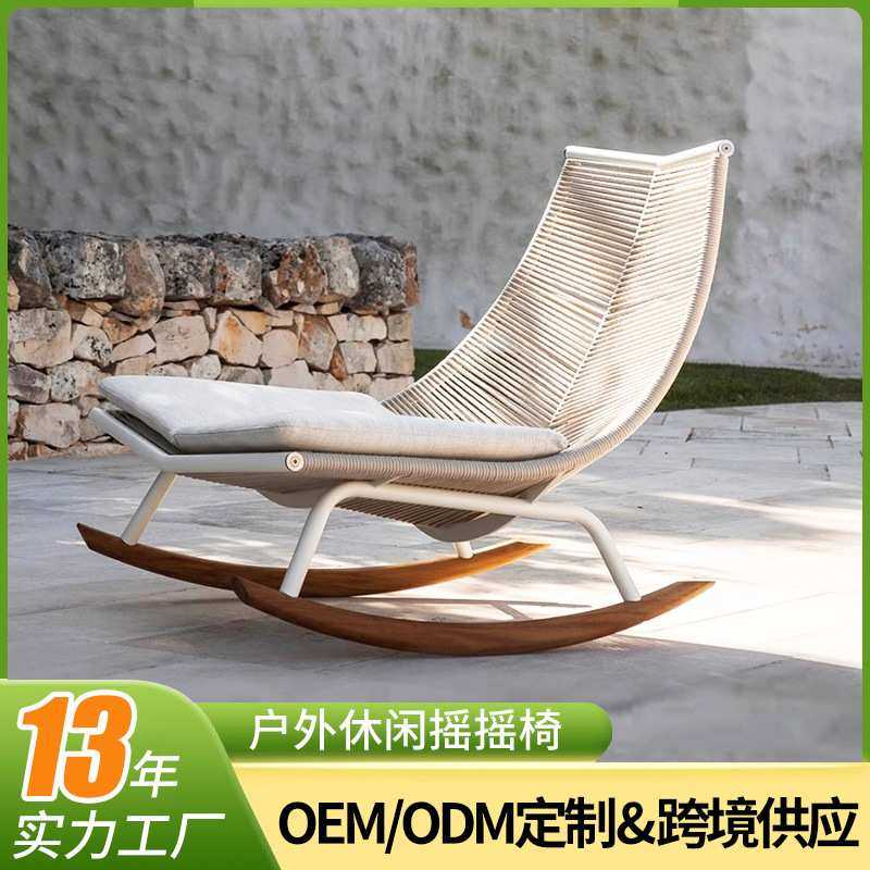 北欧摇椅躺椅阳台绳编休闲户外摇摇椅防晒懒人沙发庭院花园摇摆,金属材料及制品,其他金属制品,淘宝优惠券,粉丝福利购,淘宝优惠卷