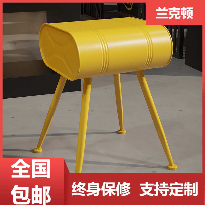 兰克顿奶茶店创意方凳网红工业风酒吧铁艺多色凳子油桶小板凳