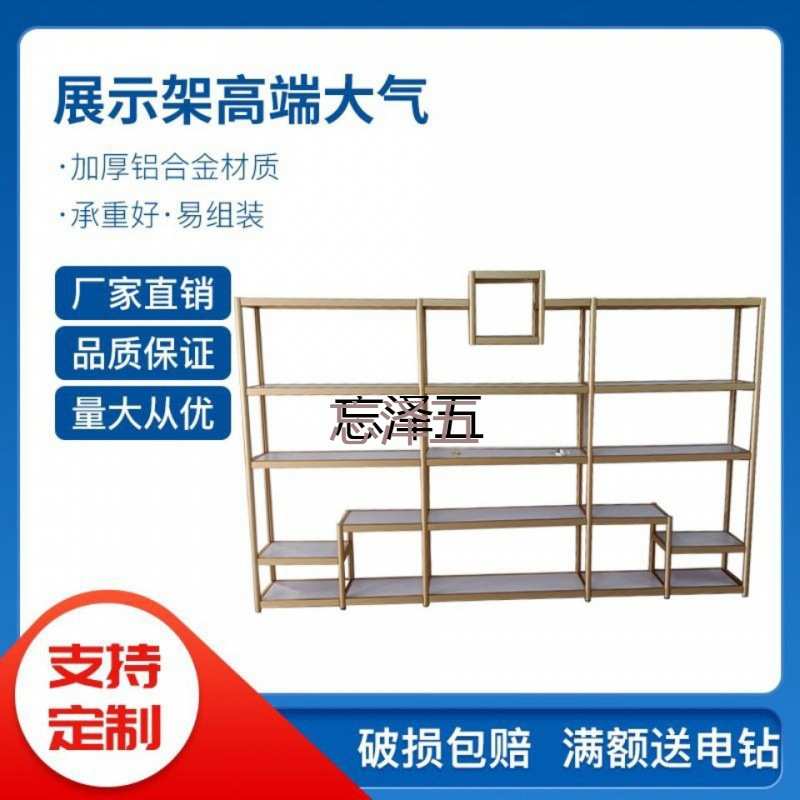 PCGS鞋店展示架鞋子直播间货架商场包包展架现做橱窗展柜新款调节