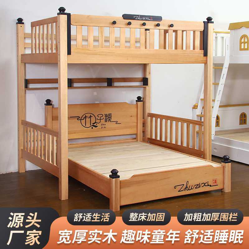全实木上下铺双层床鹅掌楸木儿童床高低床家用可拆分子母床小户型,金属材料及制品,其他金属制品,淘宝优惠券,粉丝福利购,淘宝优惠卷