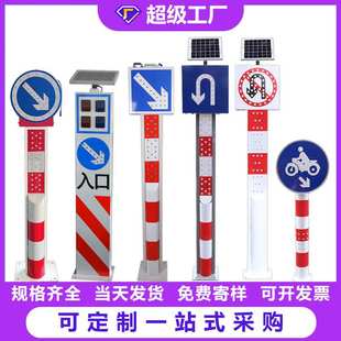 LED太阳能警示立柱闸道爆闪警示灯交通路口安全提示车辆分流箭头
