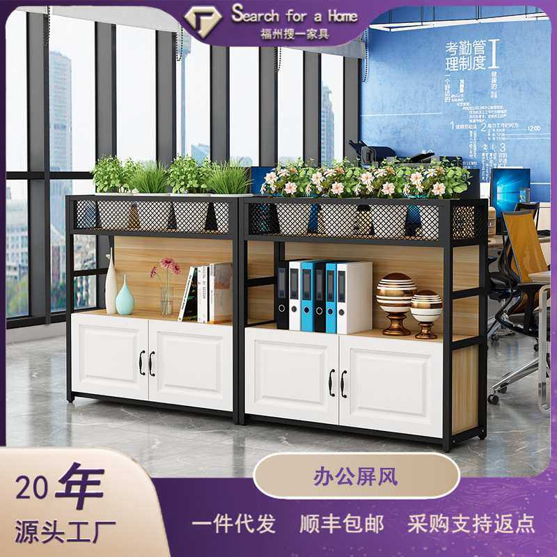 办公室花槽柜屏风隔断柜桌边矮柜文件柜铁艺花架储物柜区域矮隔断,金属材料及制品,其他金属制品,淘宝优惠券,粉丝福利购,淘宝优惠卷