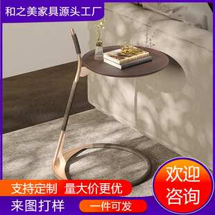 意式极简轻奢高级感客厅沙发马鞍皮边几设计师现代简约异形角几