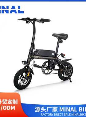 外贸出口MINAL电动自行车M1迷你 36V250W10.5A 08