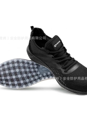 安丹达 Flybo 1.0飞织鞋 10195F 黑色防砸防静电SRC防滑劳保