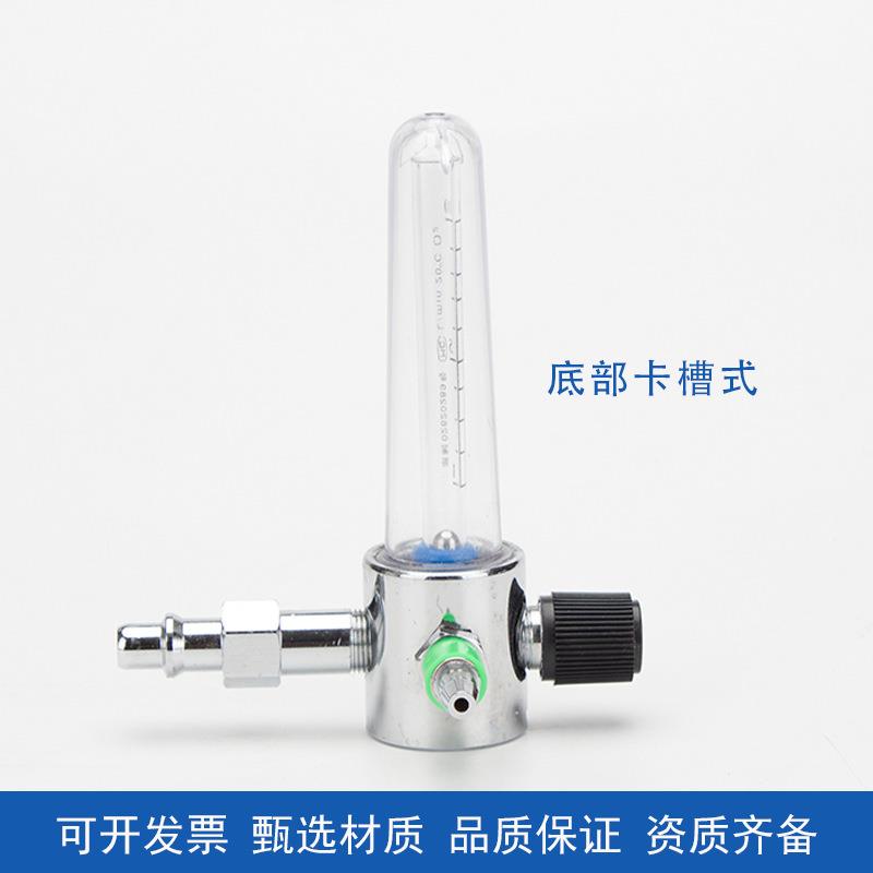 华康卡槽式供氧系统氧气吸入器供氧氧气管道用墙壁式氧气流量表