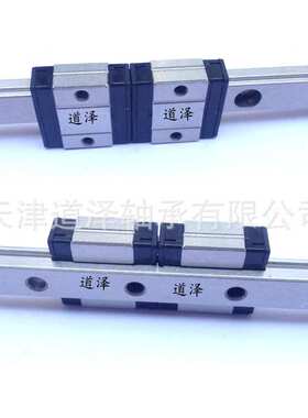 短型不锈钢微型直线导轨滑块AGSMP/AGSMC8-40/55/70/85/100