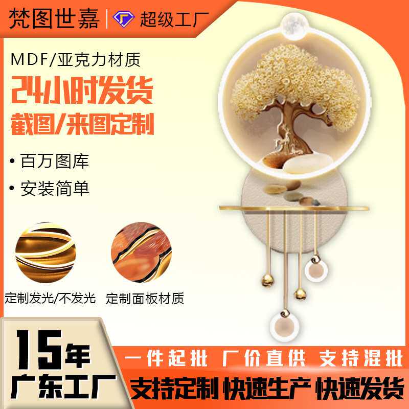 现代轻奢客厅装饰画背有靠山高级感大气山水壁灯画沙发背景墙挂画