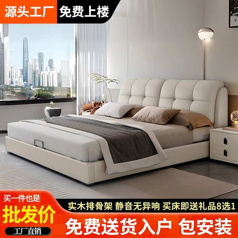 北欧轻奢真皮床现代简约双人床主卧小户型轻奢高级大床实木软包床