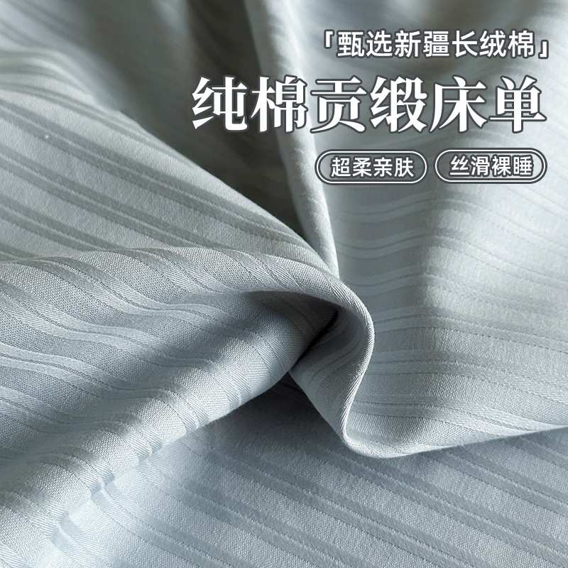 工厂加工定制长绒棉床单单件纯棉100全棉单人纯色被单枕套三件套