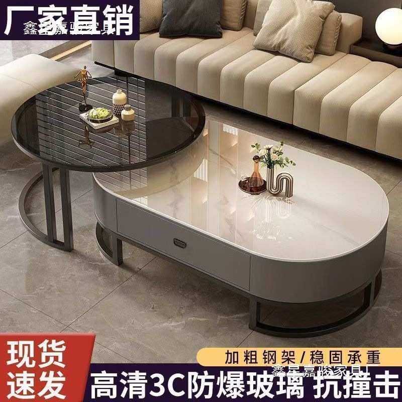 岩板茶几客厅家用轻奢现代2025新款简约小户型茶台椭圆茶几组合,金属材料及制品,其他金属制品,淘宝优惠券,粉丝福利购,淘宝优惠卷