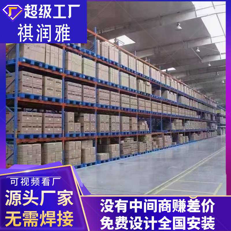 多层重型货架定制加厚可拆装中型货架组装平台式阁楼仓库仓储货架