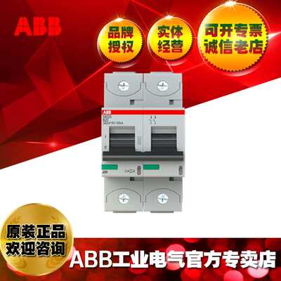 ABB微型断路器UL认证S802S-B50/2CCS862001R0505