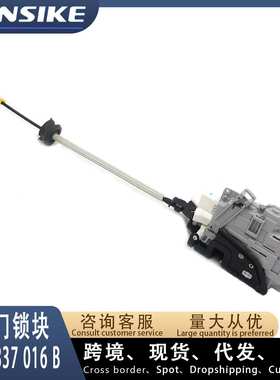 适用奥迪A7 电吸门 右前车门锁块 闭锁器 4G1837016B