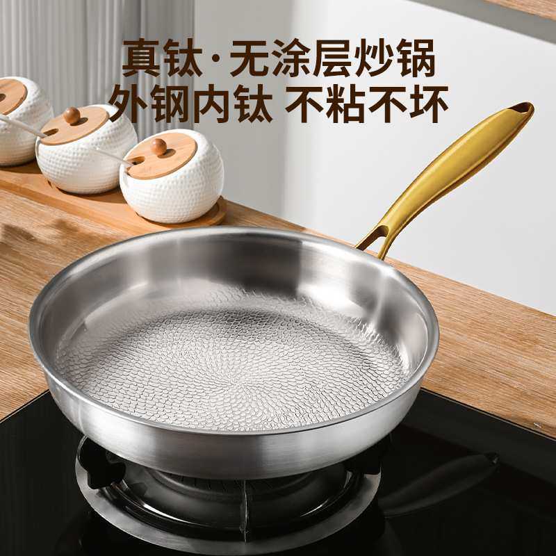 金色钛锤纹煎锅家用无涂层牛排平底煎锅钛合金不粘锅煤气灶有钛锅,机械设备,其他机械设备,淘宝优惠券,粉丝福利购,淘宝优惠卷