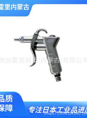 KINKI 劲力 空气除尘枪 吹尘枪 K-601-3 K-601-5 K-601-SL