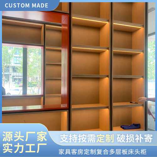 酒店家具用品展示柜 现代简约家装时尚柜子 木制家具实木展示柜