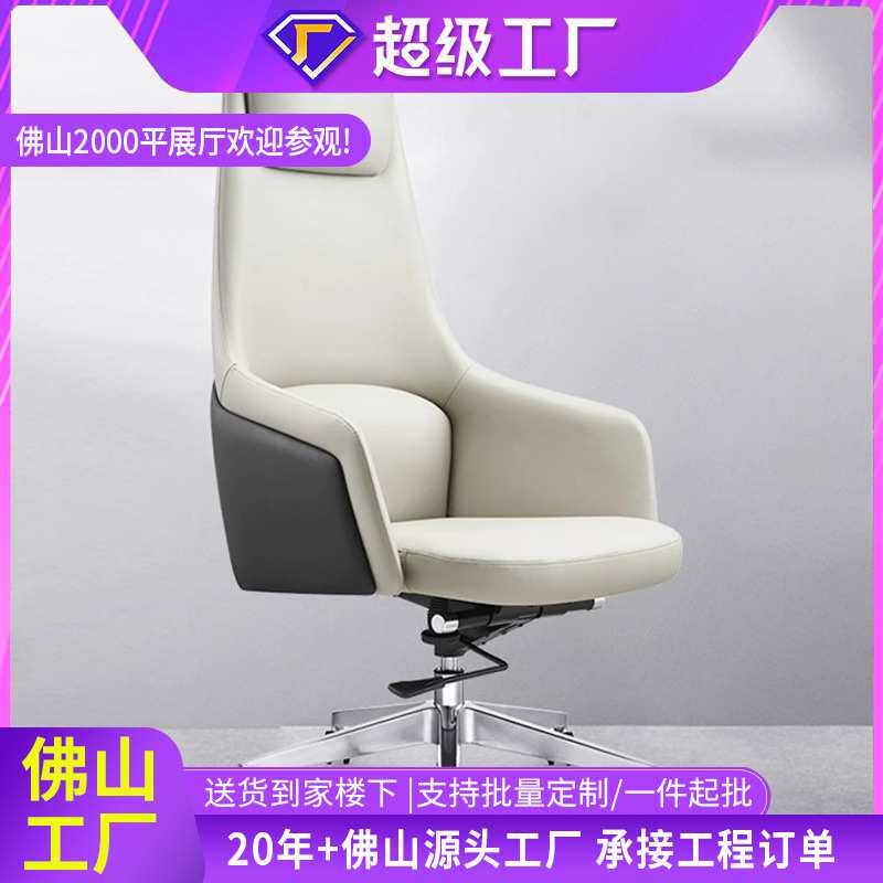 高档躺椅真皮电脑椅书房现代轻奢老板椅意式办公接待椅班前会客椅