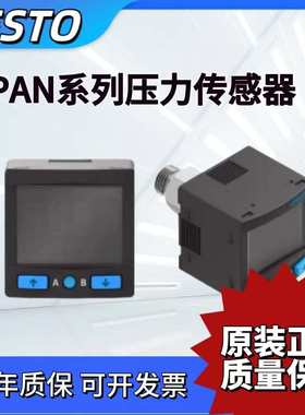 FESTO费斯托压力传感器SPAN-P10R-G18M-PNLK-PNVBA-L1 8035533