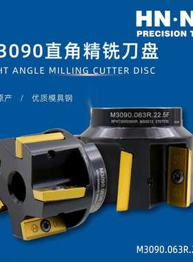 M3090.050R.22.4刃直角台阶精铣刀盘配XPHT300508HR硬质合金刀片