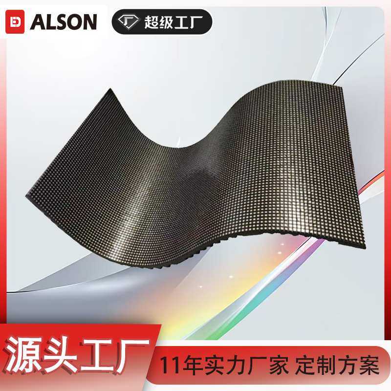 室内LED显示屏模组P2软模组柔性板320*160mm单元板异形屏模块,机械设备,其他机械设备,淘宝优惠券,粉丝福利购,淘宝优惠卷