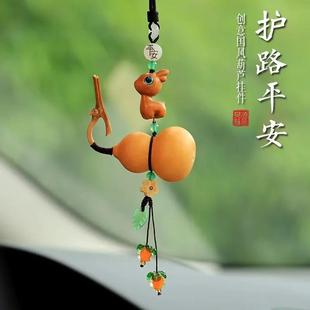 天然葫芦汽车挂件车载车内饰品挂饰出入平安后视镜吊坠2025新款