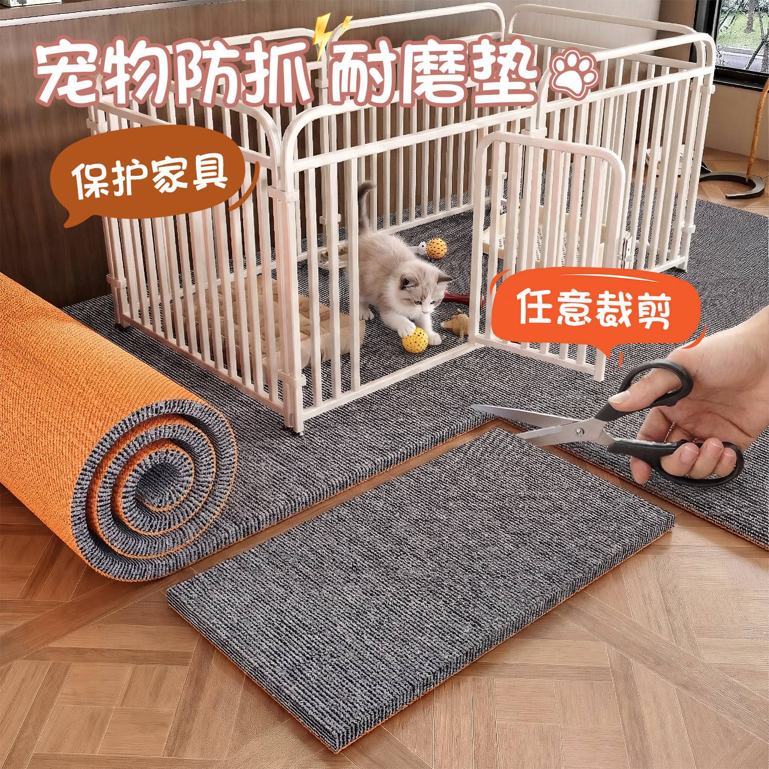 宠物地垫防撕咬加厚狗垫子防猫抓不沾毛防尿防水耐磨四季通用地毯