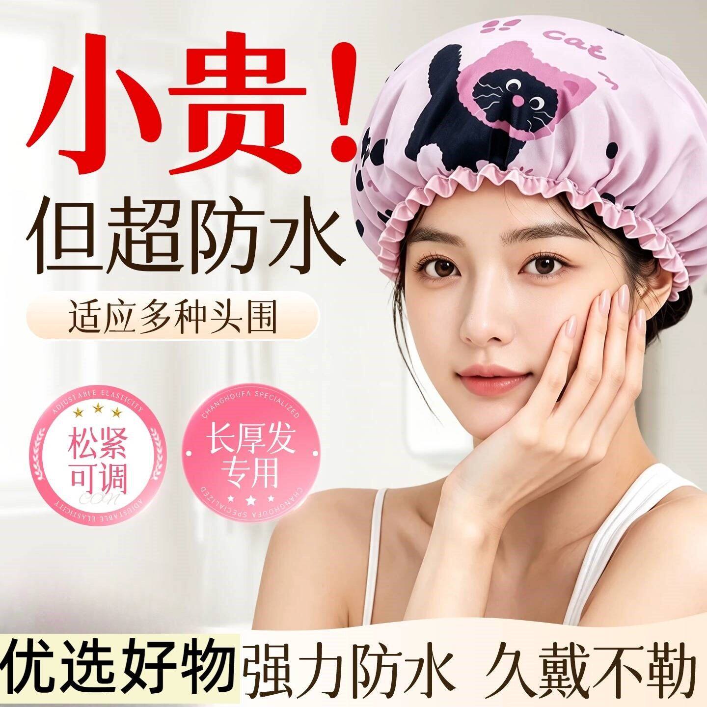 浴帽印花双层加厚防水洗澡家用干发成人儿童女士油烟帽子发膜不湿