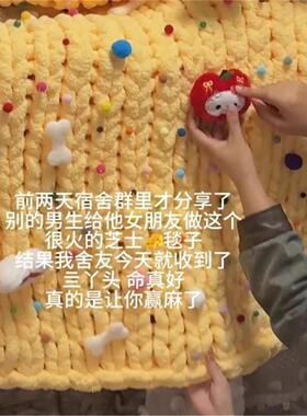 手工钩织毛毯手diy材料包亲手编织的芝士毯子午睡毯沙发毯礼物