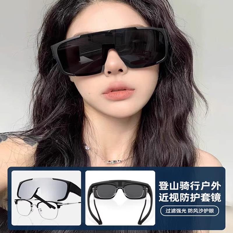 登山护目镜墨镜女可套近视镜骑行防风徒步运动套镜防紫外线太阳镜