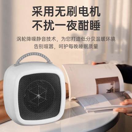 暖风机取暖器家用小型节能省电宿舍迷你热风办公室桌面速热/台