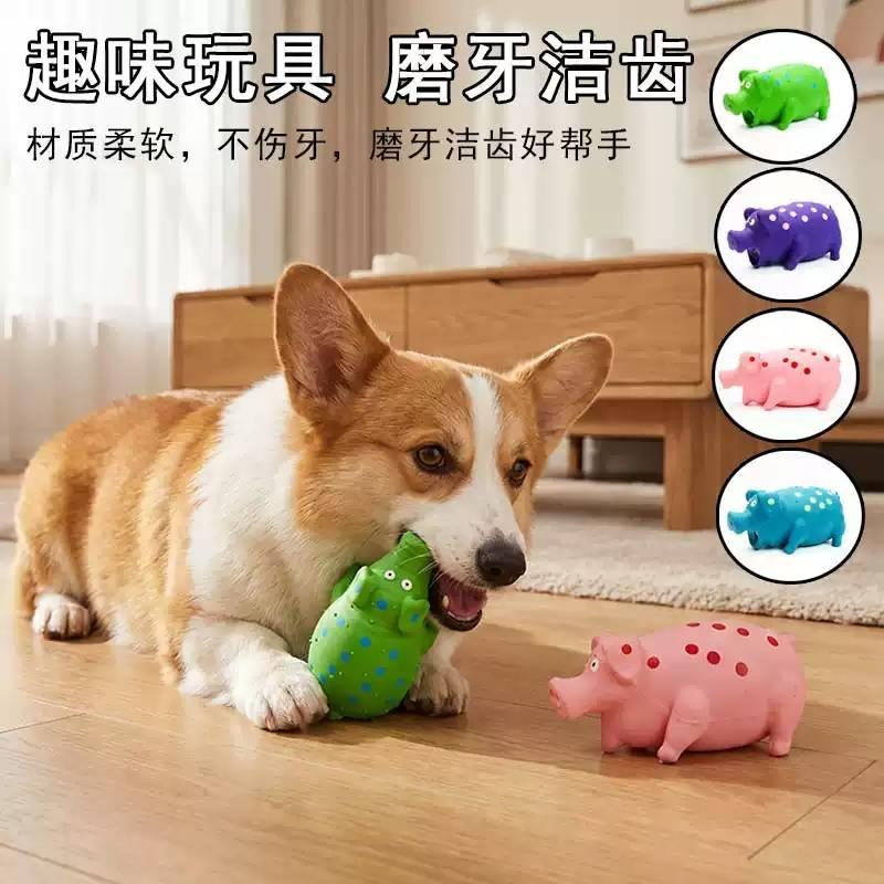 狗狗发声玩具怪叫猪自嗨解闷神器幼犬耐咬磨牙柯基宠物互动独处