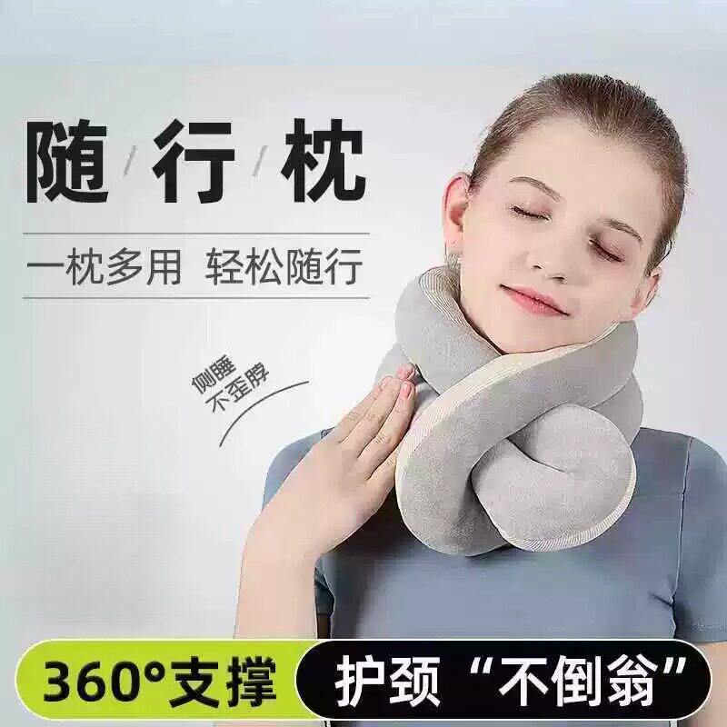 随行枕旅行便携式u型枕长途坐飞机护颈枕围脖枕护脖子侧睡觉专用