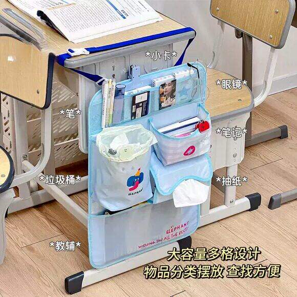 学生课桌收纳袋挂袋初中生学校桌边挂书袋高中生教室书桌侧边挂袋