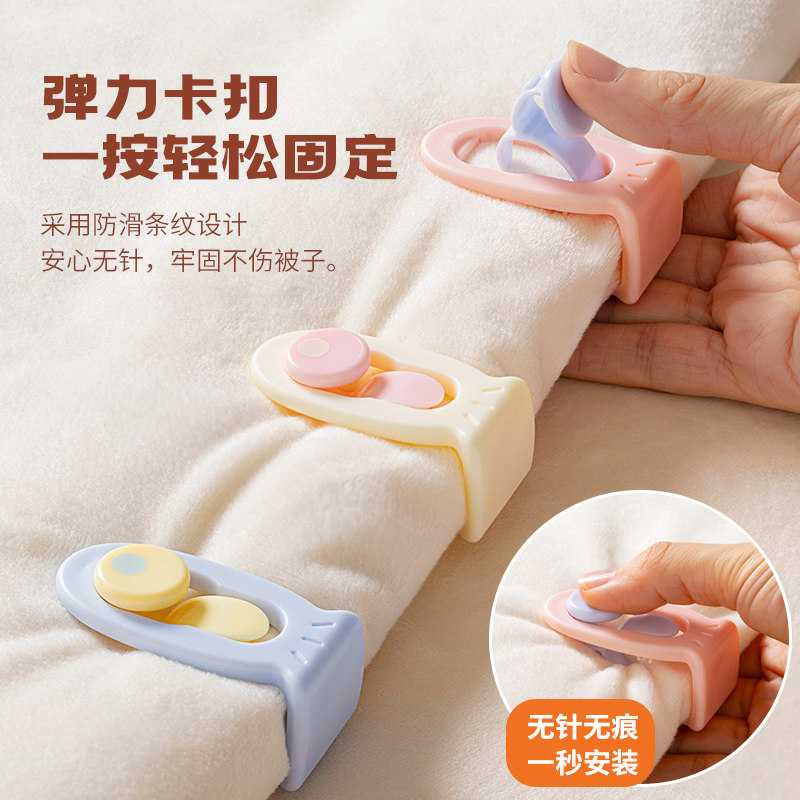 被子固定器防跑被夹被子新款无针升级版被套床单扣夹子可爱不伤被
