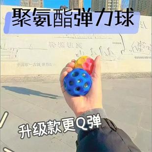 手腕弹力球猫咪跳跳球橡胶月球石带绳成人手握康复大号弹力球儿童