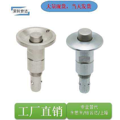 按钮型锁紧器QCBU0608/QCBU1012标准型圆柱型按钮锁紧器BLL40/41