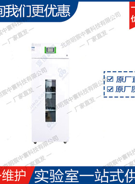 科晶MSK-TE906-160CH 扣电恒温测试一体机 厂家