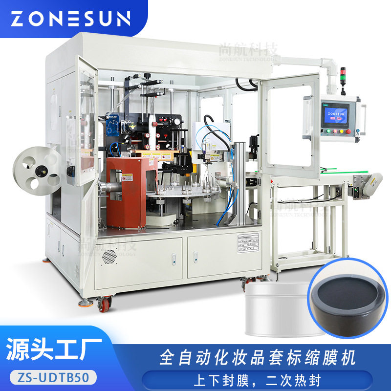 ZONESUN全自动化妆品套标缩膜机瓶子罐子自动套标上下封膜包装机,五金/工具,贴标机,淘宝优惠券,粉丝福利购,淘宝优惠卷