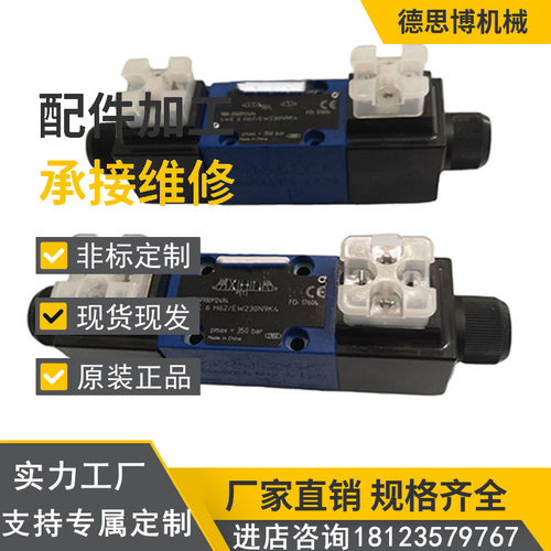 全新M-3SED6UK13/350CG24N9K4电磁球阀 机械阀